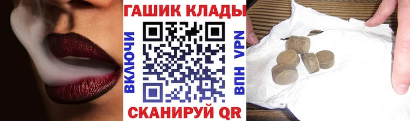 Купить наркотики сайты Павлово А ПВП МЕФ КОКАИН ГАШ Канабис