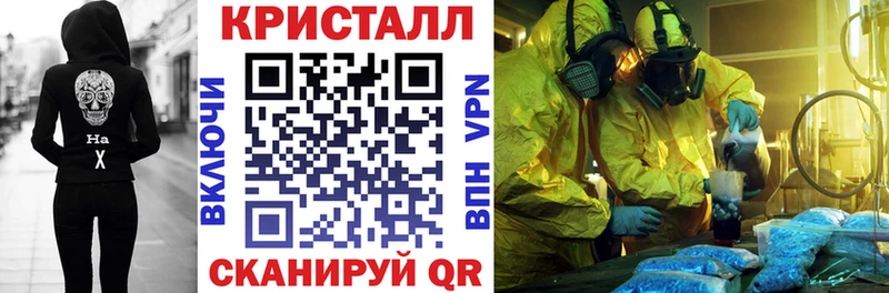 АМФЕТАМИН VHQ  Павлово 