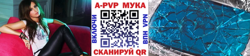 Alpha-PVP кристаллы  Павлово 
