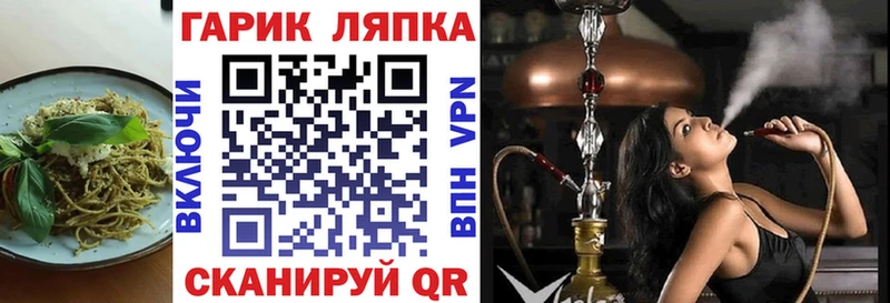 Еда ТГК марихуана  Павлово 