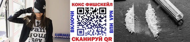 продажа наркотиков  Павлово  сайты даркнета наркотические препараты  Кокаин Fish Scale 