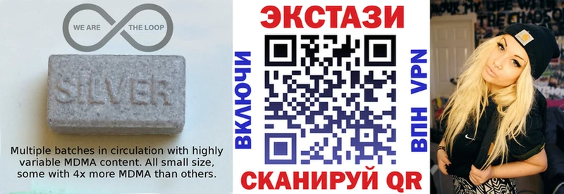 Экстази 250 мг  Павлово 
