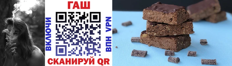 ГАШ Premium mega вход Павлово