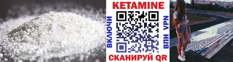 нарко площадка какой сайт  Павлово  КЕТАМИН ketamine 