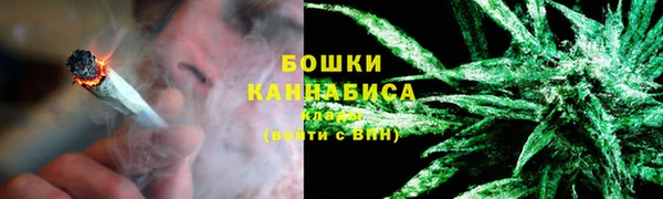 марихуана Армянск