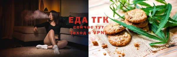 бутират Зеленодольск