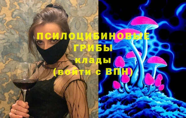 марихуана Армянск