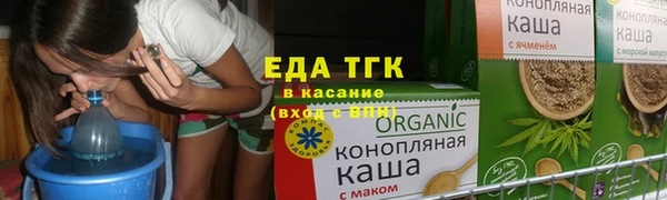 марихуана Армянск