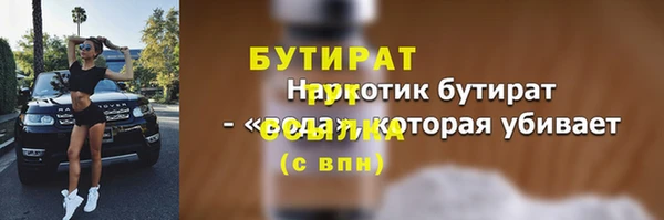 кокс Арсеньев