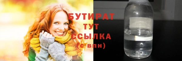 марихуана Армянск