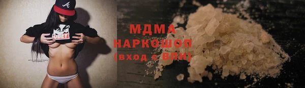 кокс Арсеньев