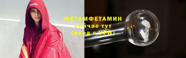амфетамин Балахна
