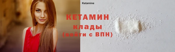спайс Зеленокумск