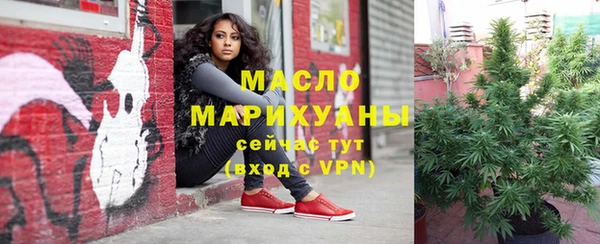 марихуана Армянск