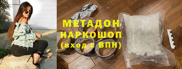 марихуана Аркадак