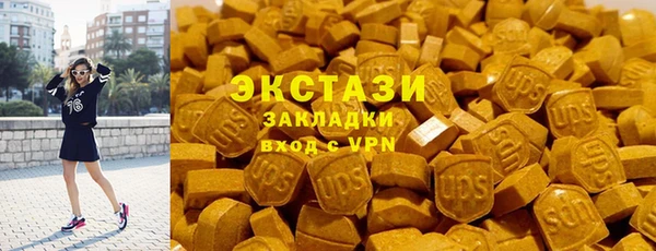 марихуана Армянск