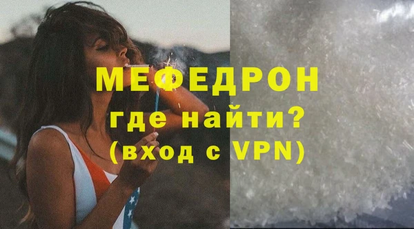 таблы Балабаново