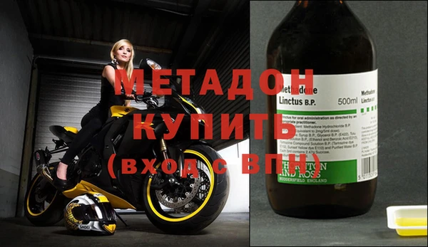 марихуана Аркадак