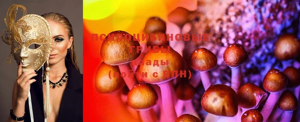 марихуана Армянск