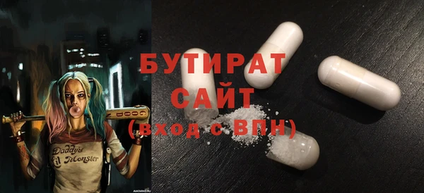 марихуана Аркадак