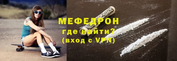 марихуана Армянск