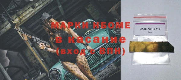 марихуана Аркадак
