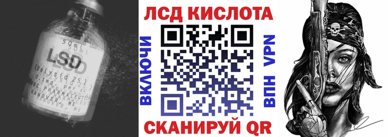 цены   Павлово  LSD-25 экстази кислота 