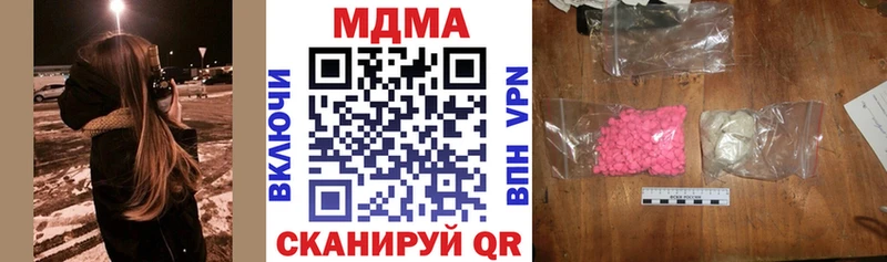 МДМА crystal Павлово