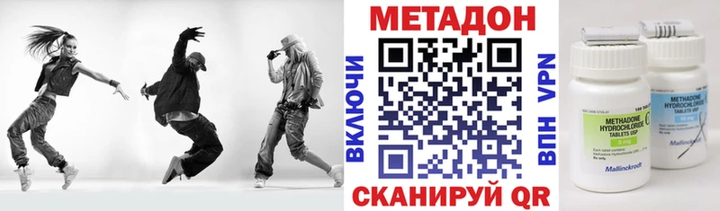 мориарти клад  Павлово  Метадон methadone  где купить  