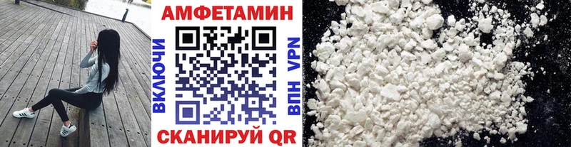 hydra сайт  Павлово  Метамфетамин витя  продажа наркотиков 