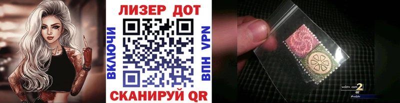 Марки N-bome 1,5мг Павлово